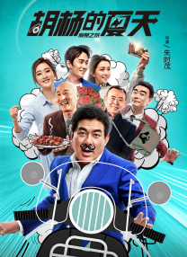 饥饿的丰满阿姨的欲望
